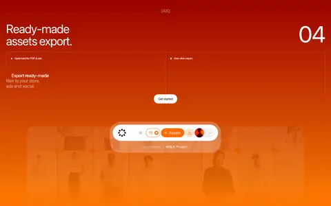 导出成品素材