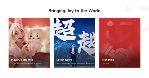 品牌动态