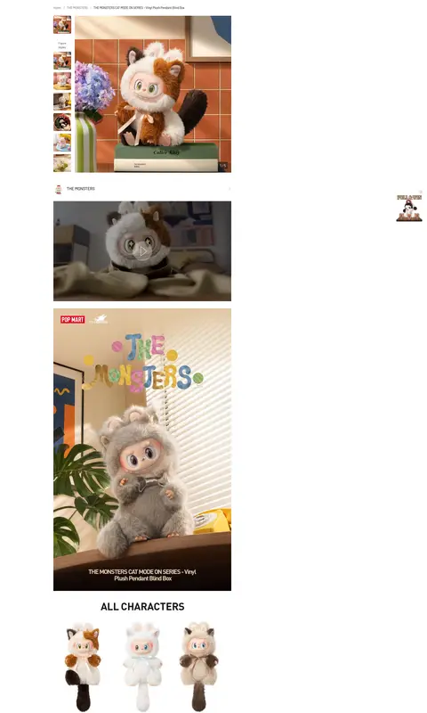 商品详情与展示