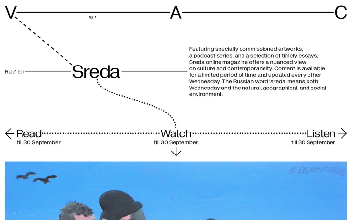 V–A–C Sreda 首屏截图