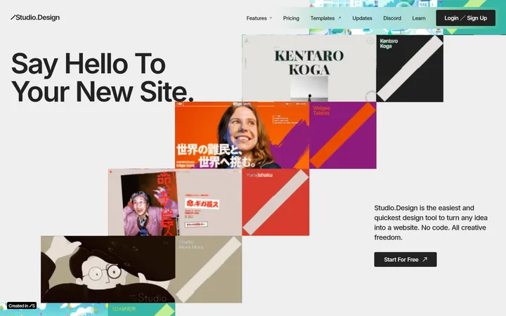 Studio.Design 首屏截图