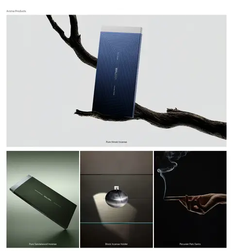 香氛用品